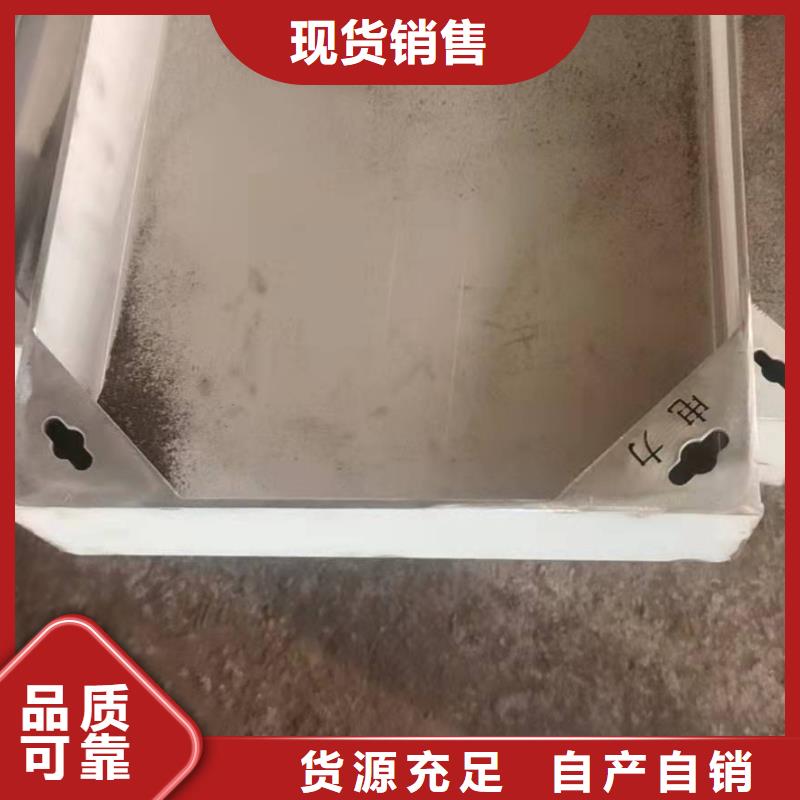 不銹鋼井蓋【不銹鋼電力井蓋】質(zhì)量牢靠當(dāng)?shù)厣a(chǎn)廠家