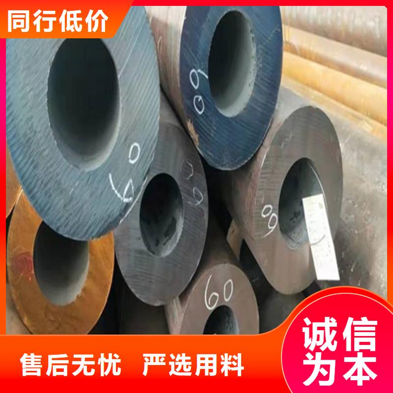 合金鋼管P91寶鋼合金管助您降低采購成本匠心打造