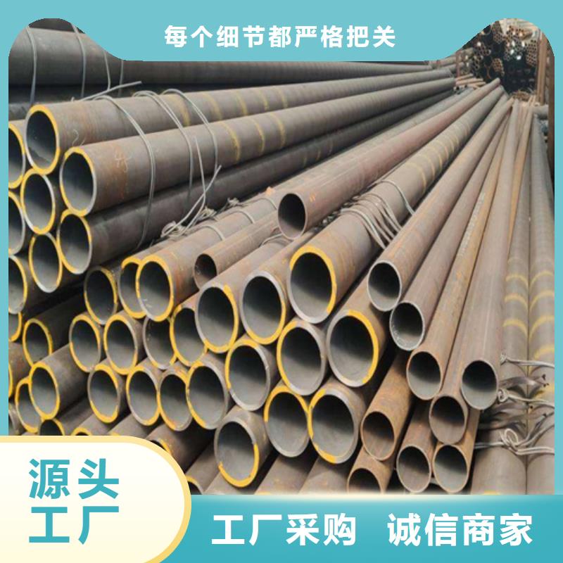 合金鋼管2Cr1MoVG合金管可零售可批發當地公司