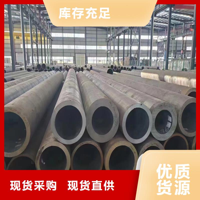 P91合金鋼管合金鋼管來圖加工定制當地生產廠家