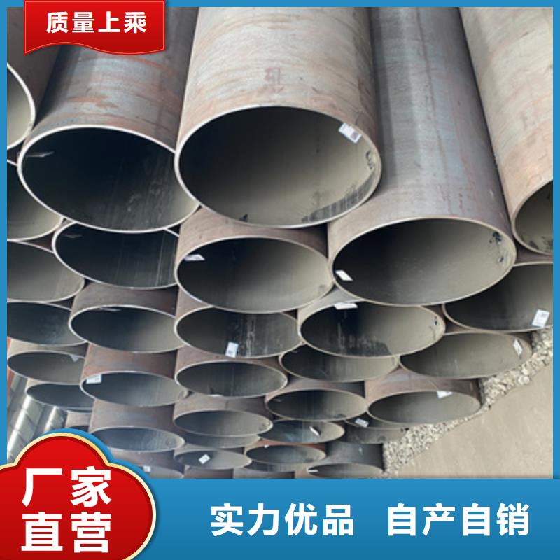 P91合金鋼管合金管廠家選擇我們沒錯源頭廠家量大價優(yōu)