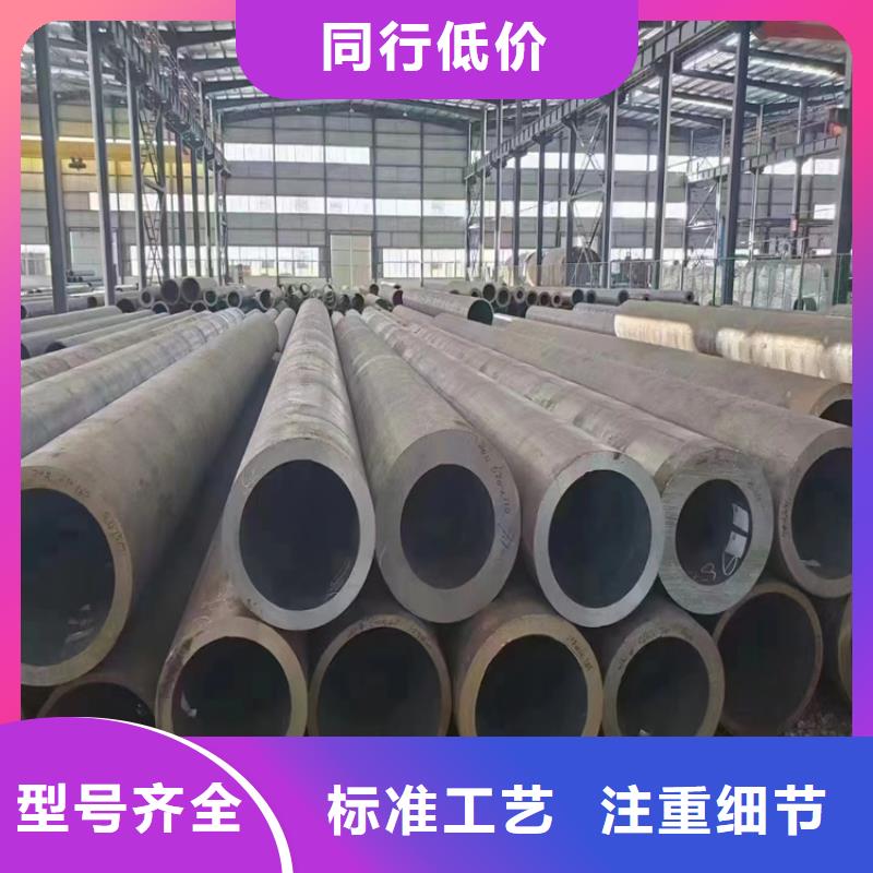 【15CrMoG合金管】2Cr1MoVG合金管快捷的物流配送同城供應商
