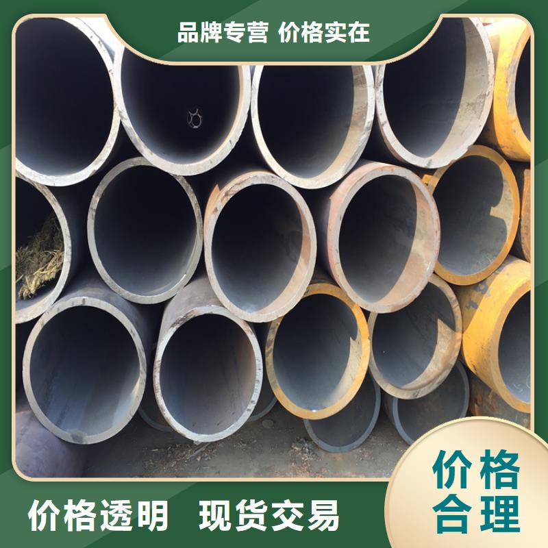 【T91合金鋼管】合金鋼管廠家直銷售后完善同城貨源