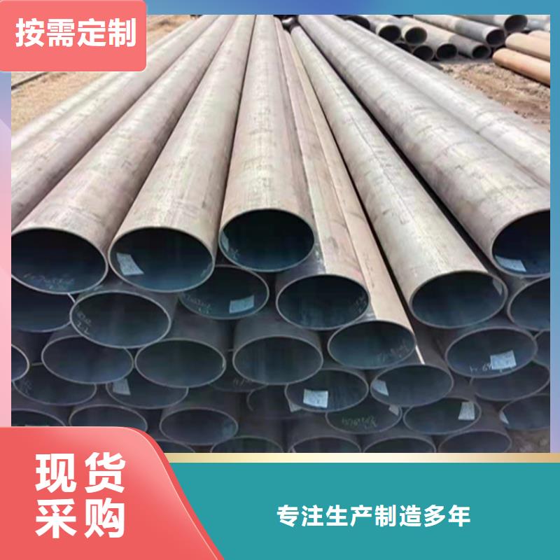 合金管廠家15CrMoG合金鋼管根據要求定制廠家售后完善