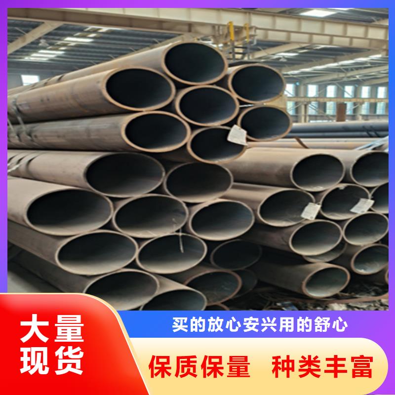 無縫管合金鋼管品質保證實力見證技術先進