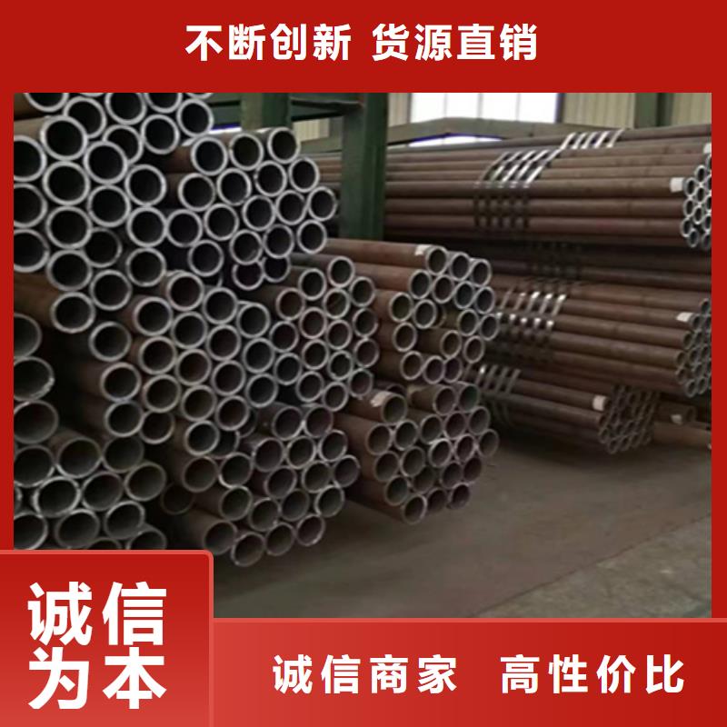 5310無縫管,合金鋼管專業(yè)完善售后當?shù)厣a(chǎn)廠家