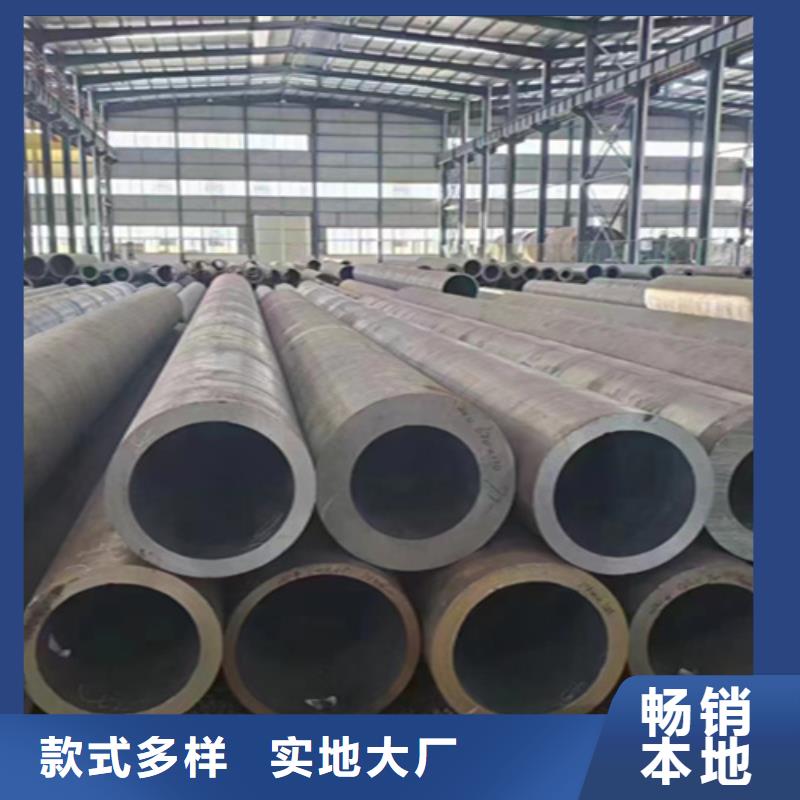 12Cr1MoVG合金鋼管寶鋼合金管廠價格低打造行業(yè)品質(zhì)