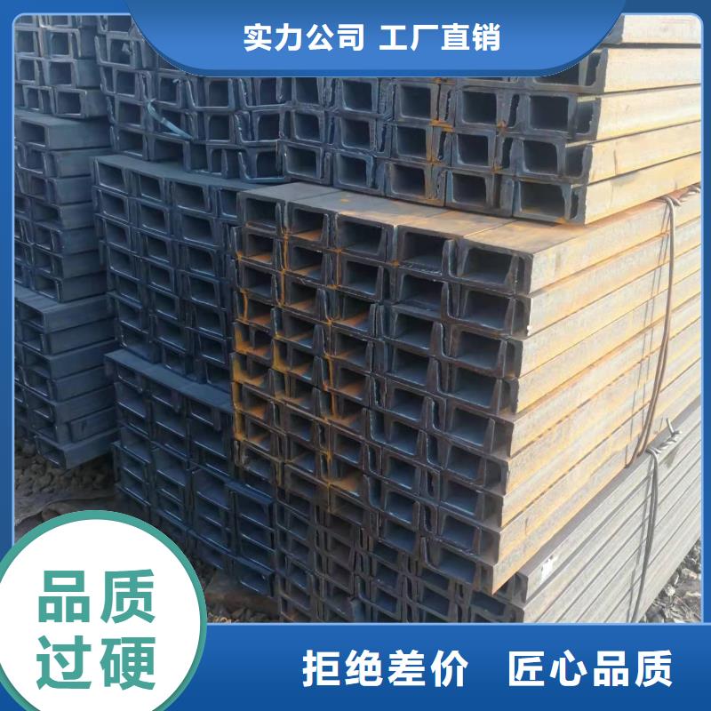 型鋼C型槽鋼一站式供應(yīng)品牌專營