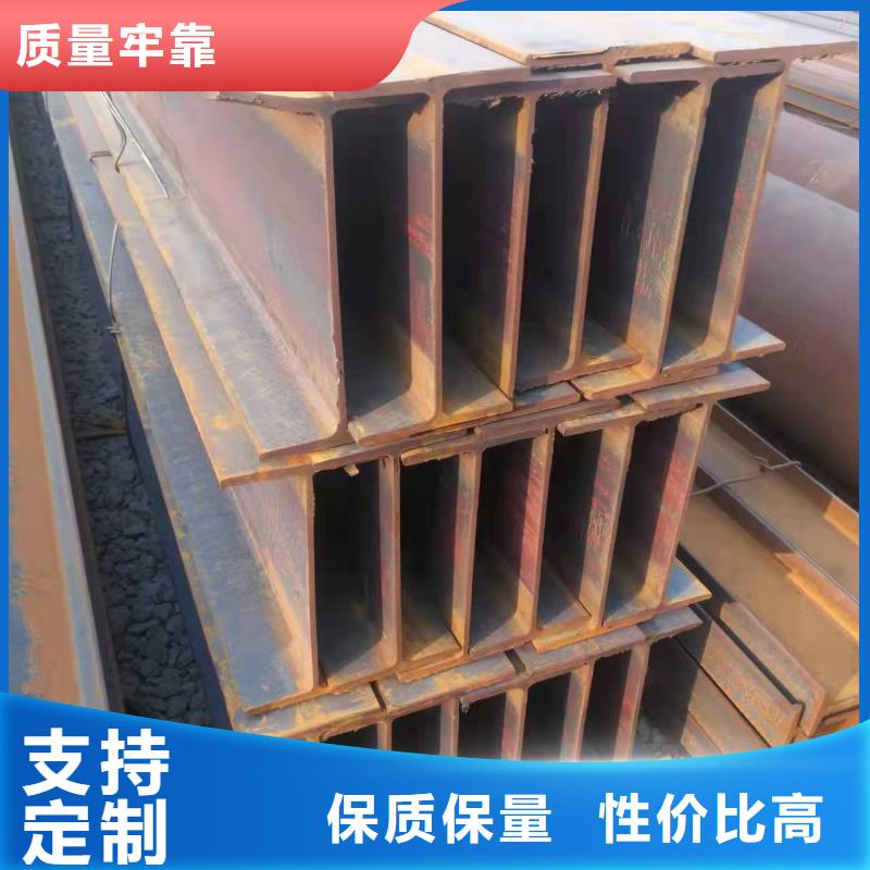 【型鋼】工字鋼講信譽保質量原廠制造