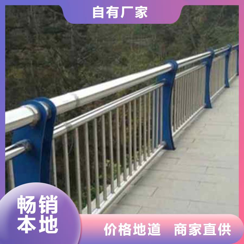 不锈钢复合管防撞护栏_【城市景观防护栏】好品质选我们源头厂家量大价优