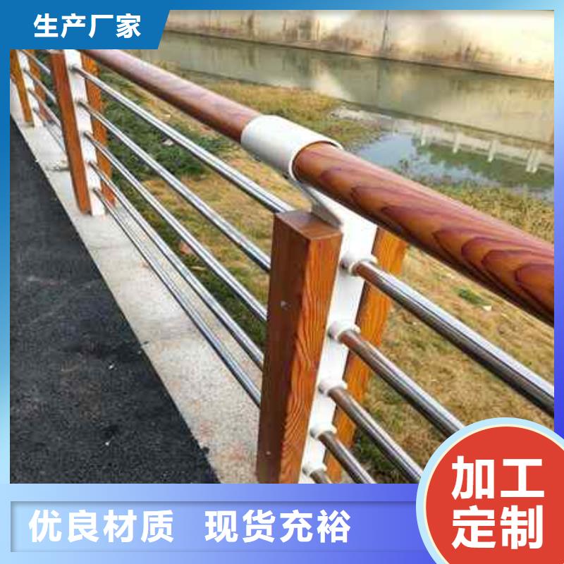 不锈钢复合管防撞护栏【道路护栏】产品细节参数当地货源