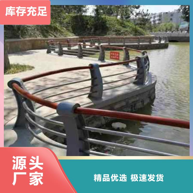 不銹鋼復合管防撞護欄【不銹鋼復合管護欄】口碑好實力強好產品好服務