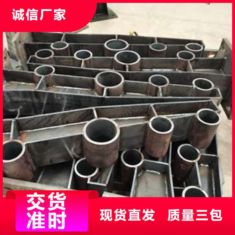 【不銹鋼復合管護欄道路護欄源頭采購】當地品牌