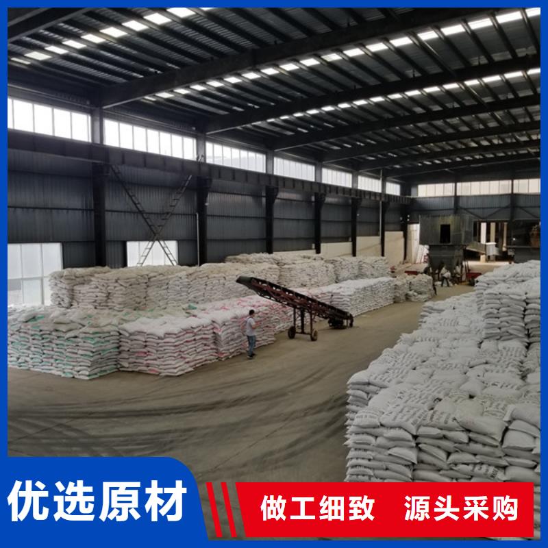 聚丙烯酰胺60%乙酸鈉品質(zhì)不將就同城服務(wù)商