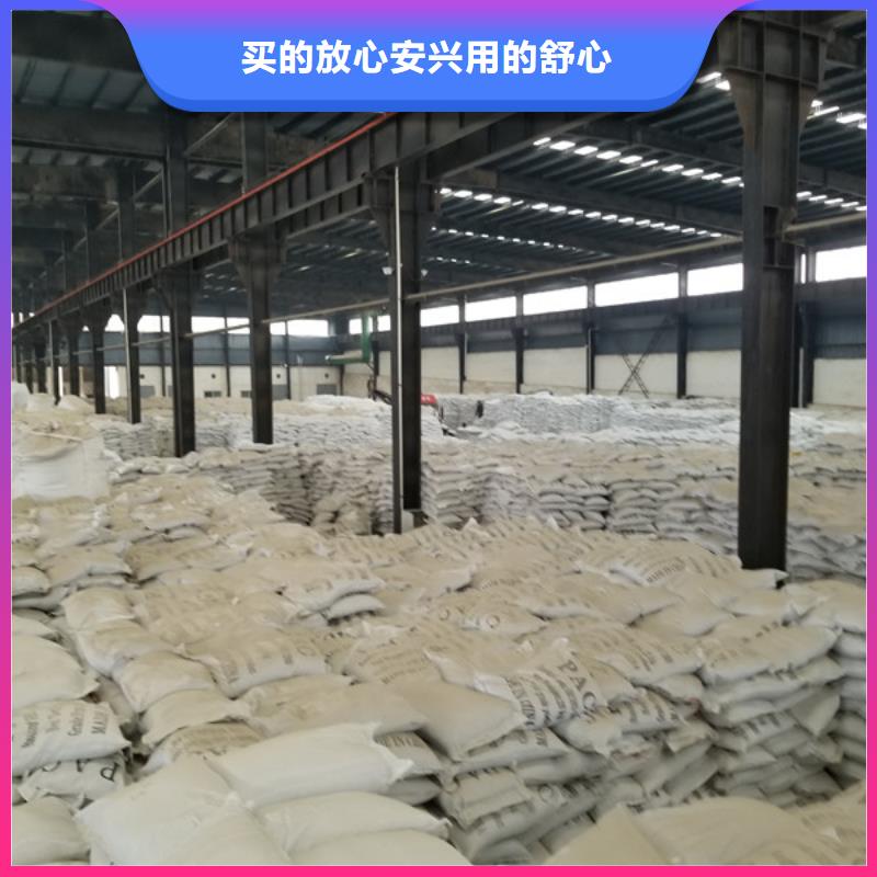 聚丙烯酰胺廠家供應豐富的行業經驗