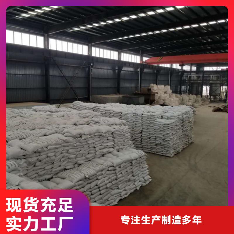 聚丙烯酰胺片碱厂家闪电发货质量优价格低