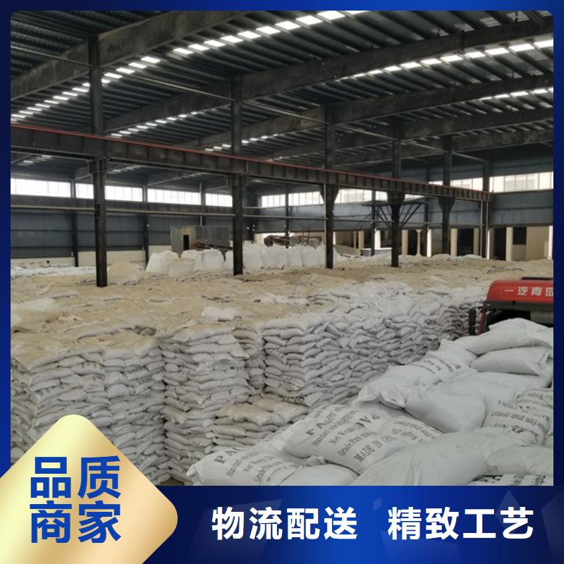 聚合硫酸鐵碳源廠家現(xiàn)貨直發(fā)當(dāng)?shù)毓?yīng)商