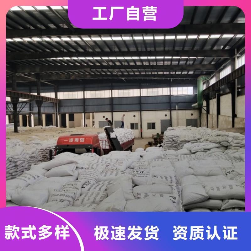 聚合硫酸鐵_活性炭實力商家供貨穩定來圖定制量大從優