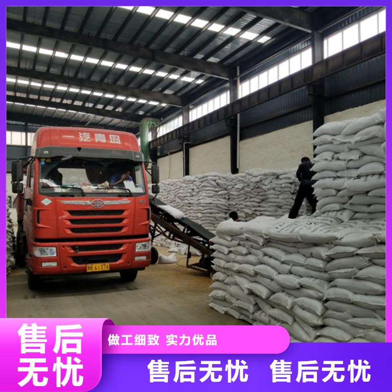 洗煤絮凝劑【聚丙烯酰胺廠家】專業供貨品質管控當地制造商