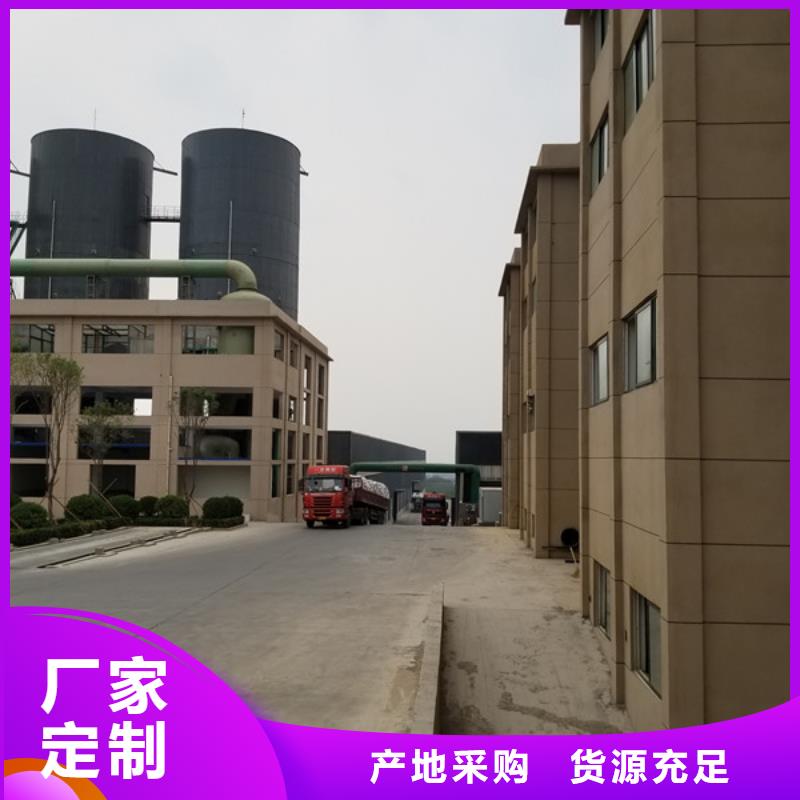 洗煤絮凝劑-非離子聚丙烯酰胺實體廠家支持定制同城經銷商