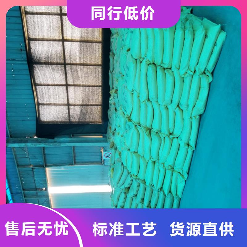 洗煤絮凝劑聚合硫酸鐵用心制作批發供應