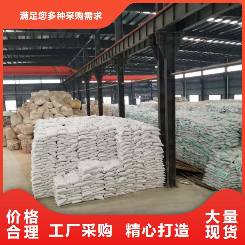 洗煤絮凝劑非離子聚丙烯酰胺好品質(zhì)用的放心保障產(chǎn)品質(zhì)量