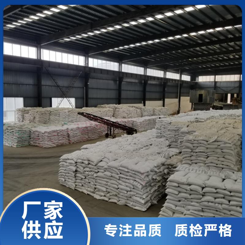 【乙酸鈉】-聚合氯化鋁實力工廠我們更專業