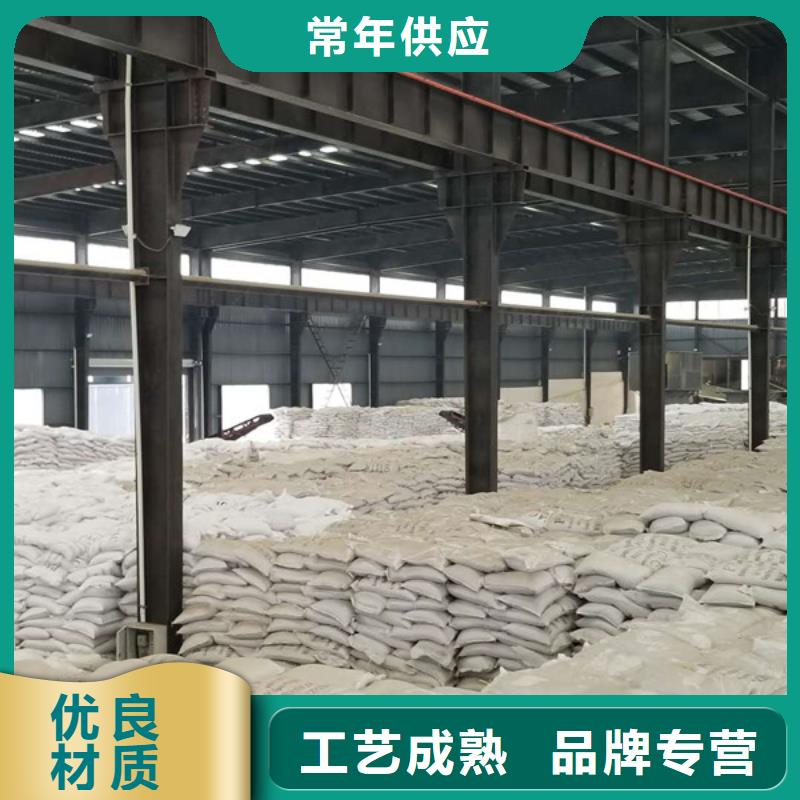 【堿式氯化鋁】氯酸鈉不斷創新用品質贏得客戶信賴