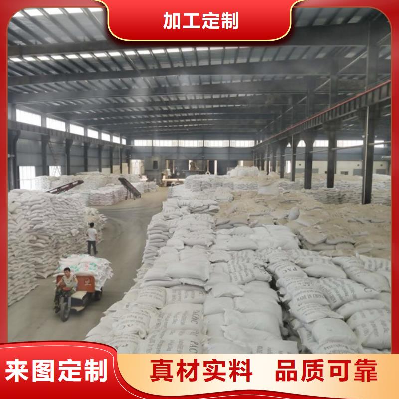 【醋酸鈉除磷劑用心經營】本地制造商