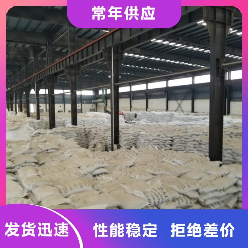 醋酸鈉-片堿廠家技術完善本地公司