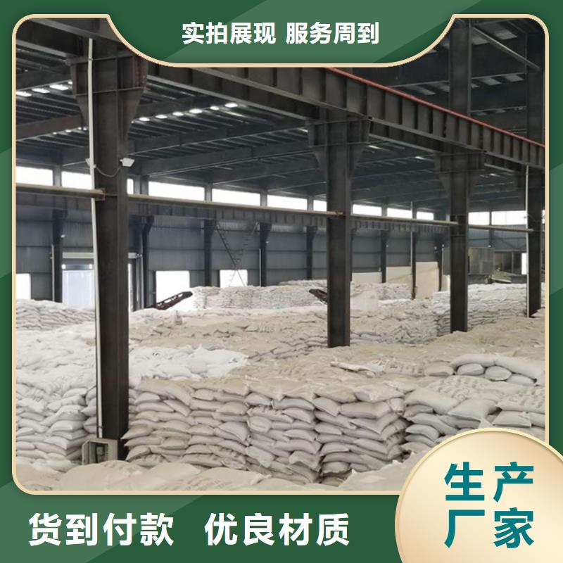 石英砂聚合氯化鋁物流配貨上門安心購