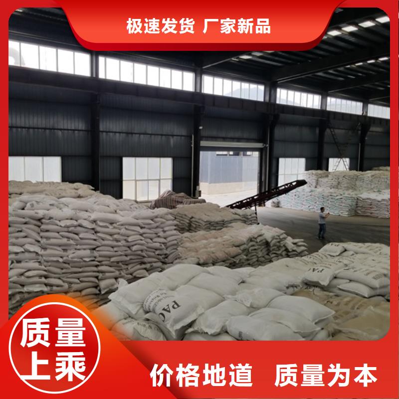 石英砂,飲水級聚合氯化鋁品質卓越好產品放心購