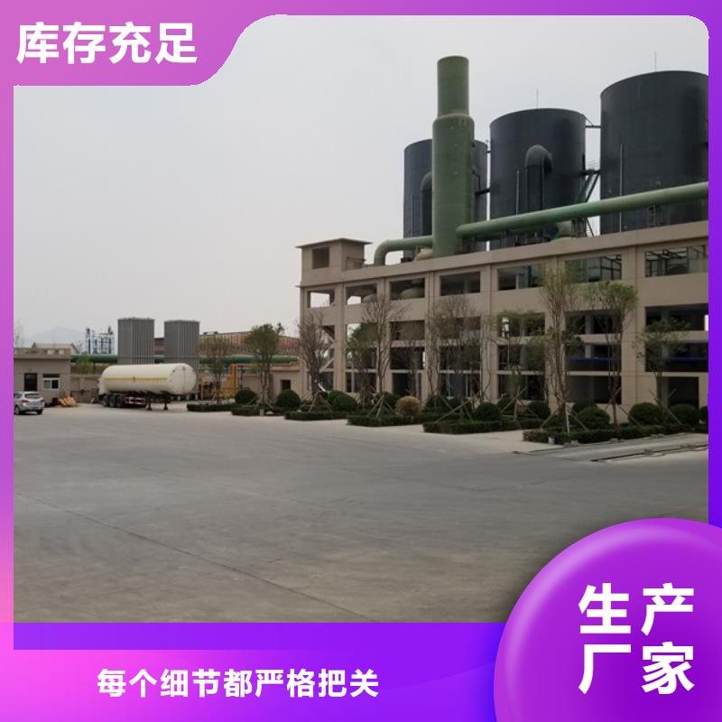 片堿,【堿式氯化鋁】精工細作品質優良好廠家有擔當
