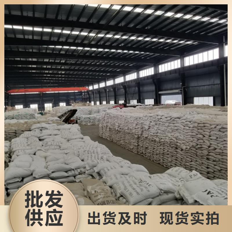 片堿非離子聚丙烯酰胺核心技術對質量負責