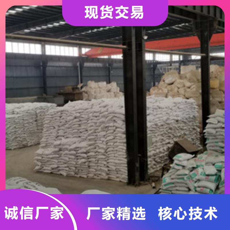 氯酸鈉【聚丙烯酰胺】詳細參數現貨采購