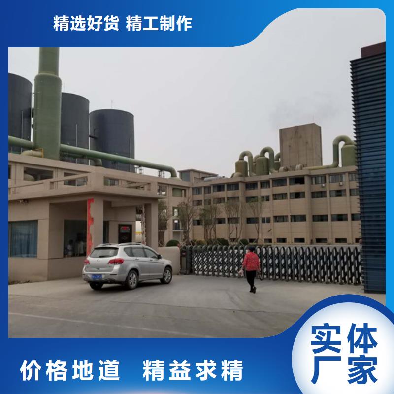氯酸鈉-洗砂沉淀劑種類多質量好精選貨源