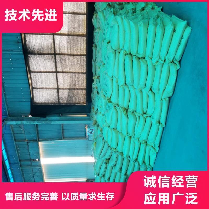 【氯酸鈉_聚合氯化鋁大廠生產品質】當地生產廠家
