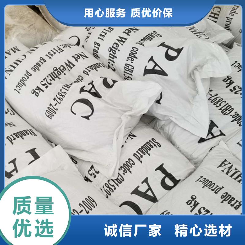 氯酸鈉活性炭大量現貨同城廠家
