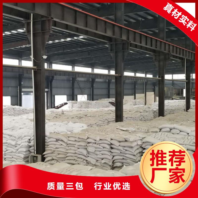 洗砂沉淀劑陰離子聚丙烯酰胺現貨快速采購當地貨源