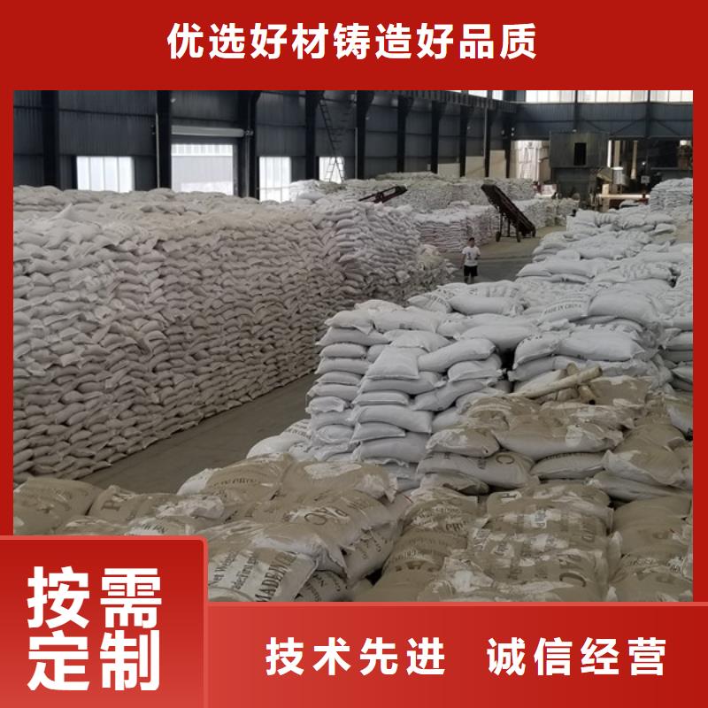洗砂沉淀劑,活性炭現貨銷售用心做產品