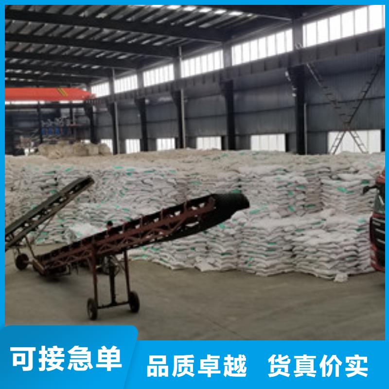 洗砂沉淀劑質檢嚴格當地制造商