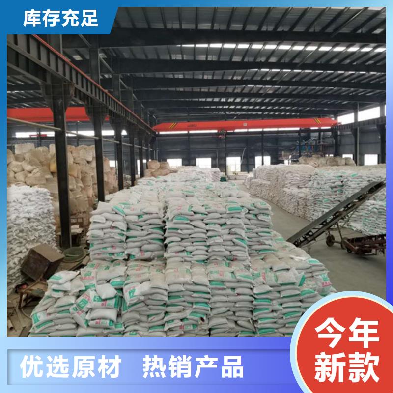 洗砂沉淀劑【乙酸鈉】好貨直供滿足多種行業(yè)需求