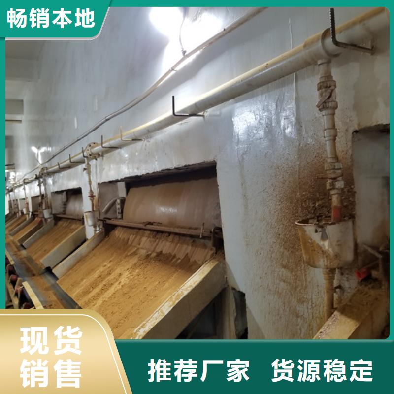 陽離子聚丙烯酰胺乙酸鈉廠家品控嚴格實體誠信經(jīng)營