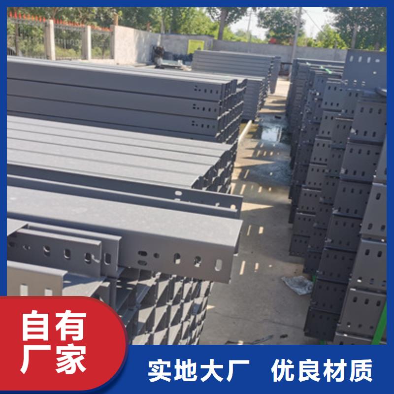 噴塑橋架批發價1分鐘前更新質量優價格低