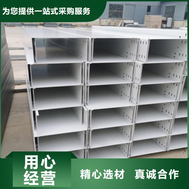 不锈钢桥架600*100型号全工厂批发产品细节参数