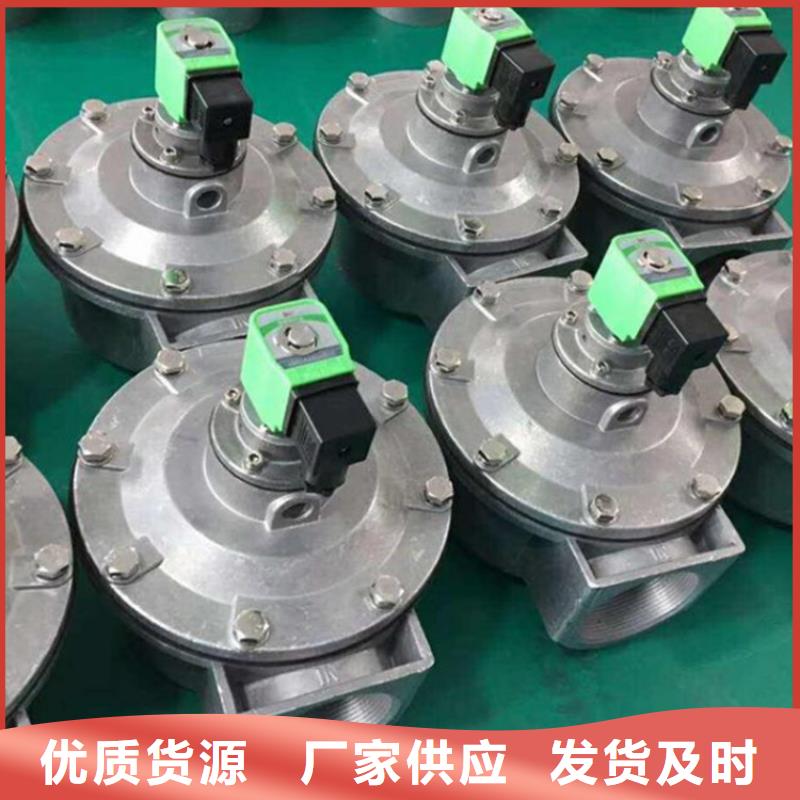 脈沖閥電磁閥好品質(zhì)售后無憂本地廠家