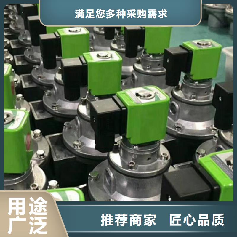【脈沖閥】【氣缸】產品參數誠信廠家