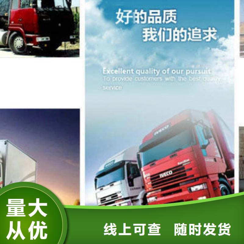 重慶到阿拉善搬家/搬工地/怎么算價格