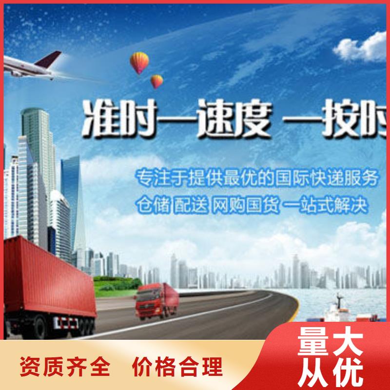重慶到保定回程貨車物流公司(24小時(shí)在線接單)