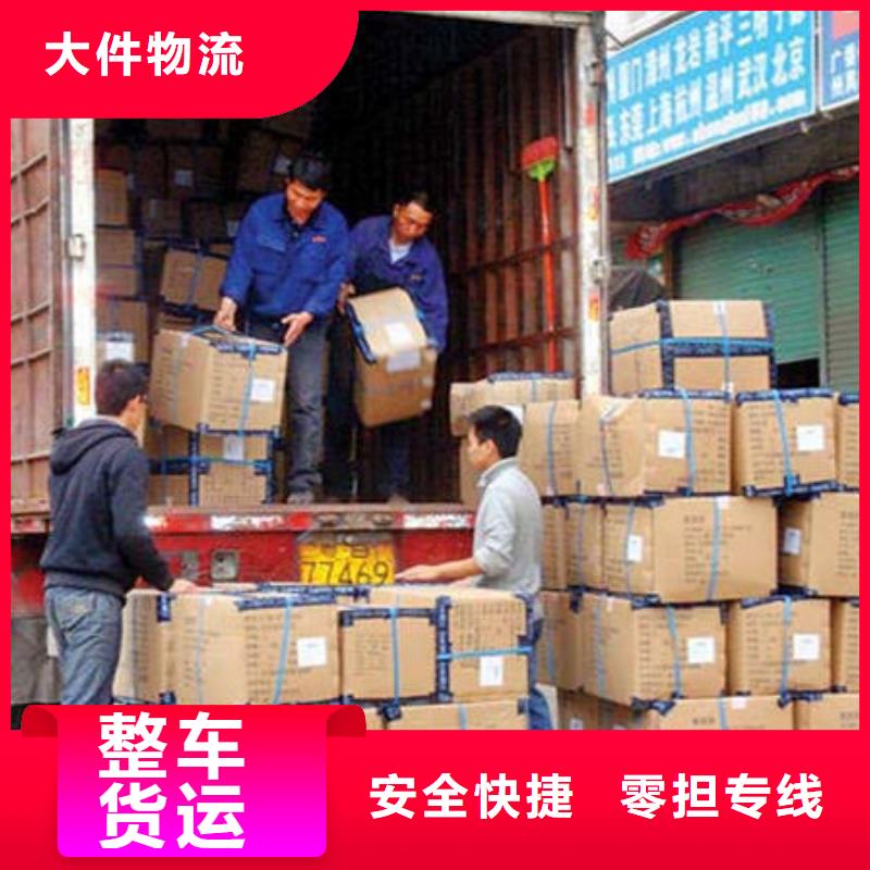 重慶到保定物流返程貨車調(diào)配公司2024已更新(選擇/新聞)
